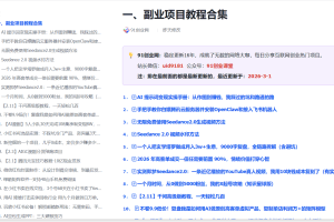 475创业网会员群，掘金社群；详细介绍，点此加入